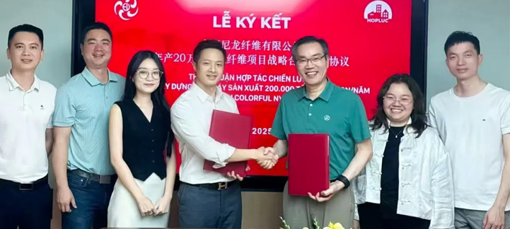 转载丨锦纶民用丝八连冠！乐投Letou股份从“丝”到“链”的王者之路